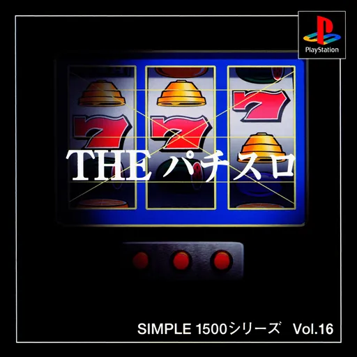 Simple 1500 Series Vol. 16 - The Pachi-Slot (Japan)